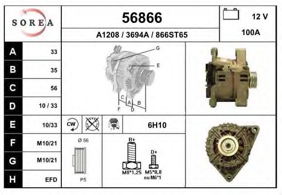 EAI 56866 Генератор для OPEL ASTRA H (Опель Астра н) EAI 56866 Генератор для OPEL ASTRA H (Опель Астра н)
