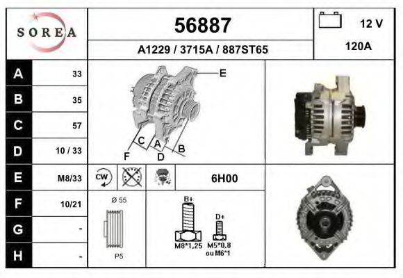 EAI 56887 Генератор для OPEL VECTRA C GTS (Опель Вектра с джити) EAI 56887 Генератор для OPEL VECTRA C GTS (Опель Вектра с джити)