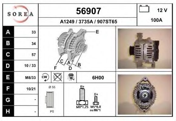 EAI 56907 Генератор для OPEL VECTRA C GTS (Опель Вектра с джити) EAI 56907 Генератор для OPEL VECTRA C GTS (Опель Вектра с джити)