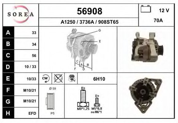 EAI 56908 Генератор для OPEL VITA C (Опель Vита c) EAI 56908 Генератор для OPEL VITA C (Опель Vита c)