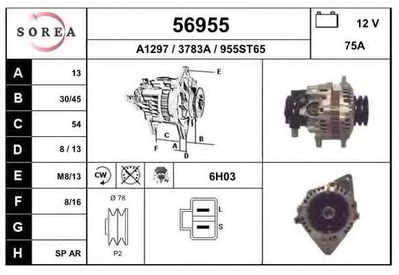 EAI 56955 Генератор для HYUNDAI PORTER (Хендай Портэр) EAI 56955 Генератор для HYUNDAI PORTER (Хендай Портэр)