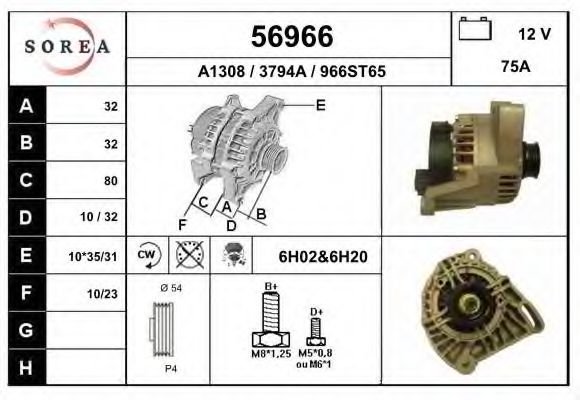 EAI 56966 Генератор для FIAT PALIO (Фиат Палио) EAI 56966 Генератор для FIAT PALIO (Фиат Палио)