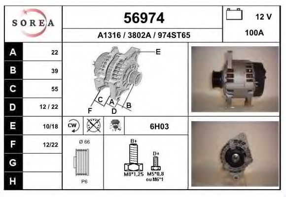 EAI 56974 Генератор для LANCIA KAPPA (Лансиа/лянча Каппа) EAI 56974 Генератор для LANCIA KAPPA (Лансиа/лянча Каппа)