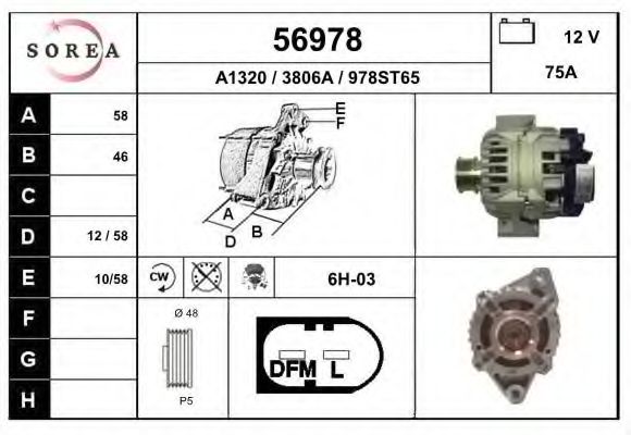 EAI 56978 Генератор для ROVER 45 (Ровер 45) EAI 56978 Генератор для ROVER 45 (Ровер 45)