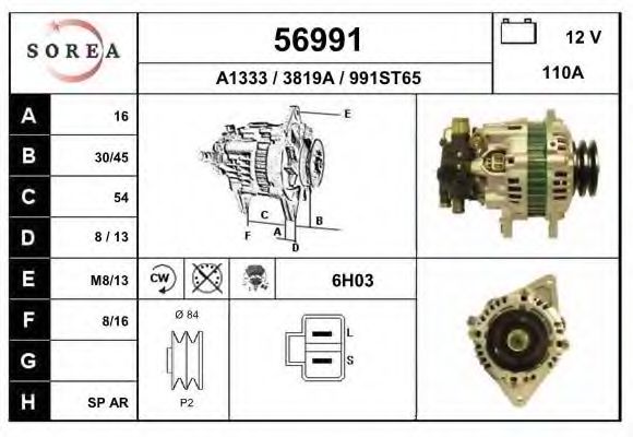 EAI 56991 Генератор для HYUNDAI H-1 (Хендай Н1) EAI 56991 Генератор для HYUNDAI H-1 (Хендай Н1)