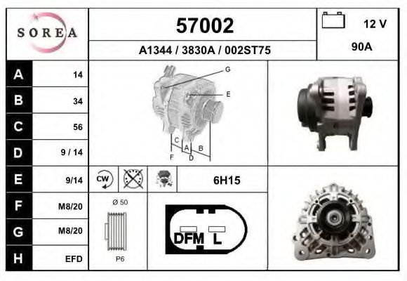 EAI 57002 Генератор для VOLKSWAGEN FOX (Фольксваген Фоx) EAI 57002 Генератор для VOLKSWAGEN FOX (Фольксваген Фоx)