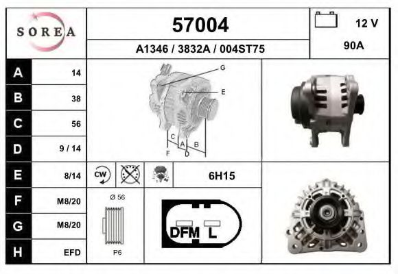 EAI 57004 Генератор для SEAT ALTEA (Сеат Алтэа) EAI 57004 Генератор для SEAT ALTEA (Сеат Алтэа)