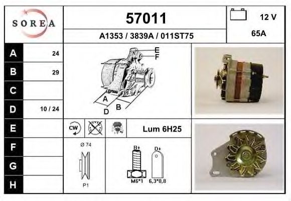 EAI 57011 Генератор для SEAT (Сеат) EAI 57011 Генератор для SEAT (Сеат)