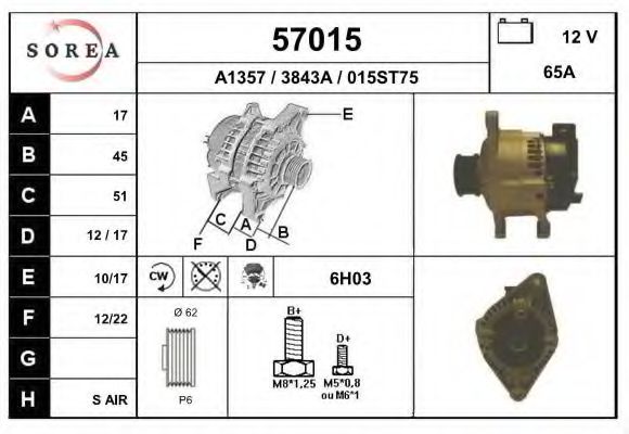 EAI 57015 Генератор для FIAT BRAVA (Фиат Брава) EAI 57015 Генератор для FIAT BRAVA (Фиат Брава)