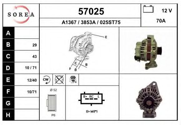 EAI 57025 Генератор для FORD FIESTA V (Форд Фиеста 5) EAI 57025 Генератор для FORD FIESTA V (Форд Фиеста 5)