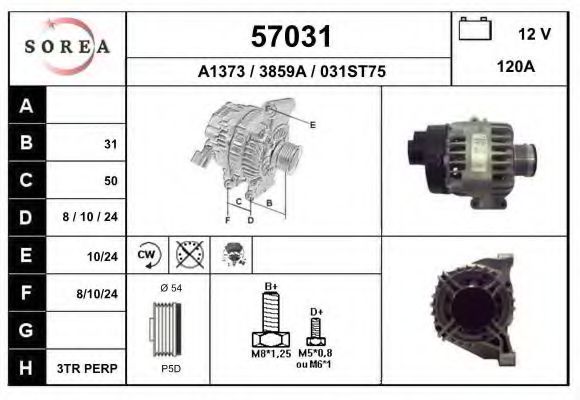 EAI 57031 Генератор для FIAT 500 (Фиат 500) EAI 57031 Генератор для FIAT 500 (Фиат 500)