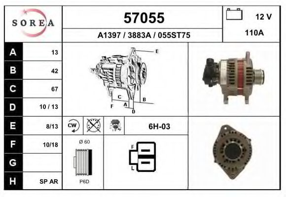 EAI 57055 Генератор для OPEL ASTRA H (Опель Астра н) EAI 57055 Генератор для OPEL ASTRA H (Опель Астра н)