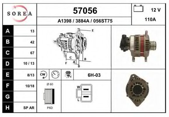 EAI 57056 Генератор для OPEL ASTRA H (Опель Астра н) EAI 57056 Генератор для OPEL ASTRA H (Опель Астра н)