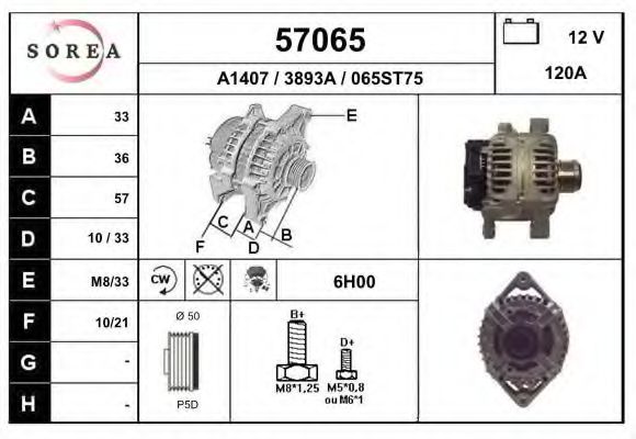 EAI 57065 Генератор для OPEL ASTRA H GTC (Опель Астра н гтс) EAI 57065 Генератор для OPEL ASTRA H GTC (Опель Астра н гтс)