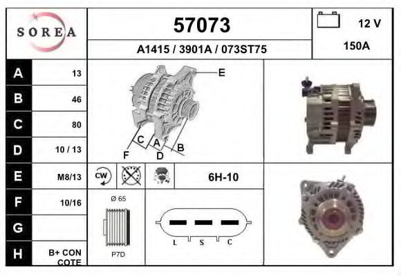 EAI 57073 Генератор для NISSAN ARMADA III (Ниссан Армада 3) EAI 57073 Генератор для NISSAN ARMADA III (Ниссан Армада 3)