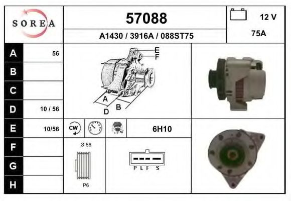 EAI 57088 Генератор для DAEWOO KORANDO (Дэу Корандо) EAI 57088 Генератор для DAEWOO KORANDO (Дэу Корандо)