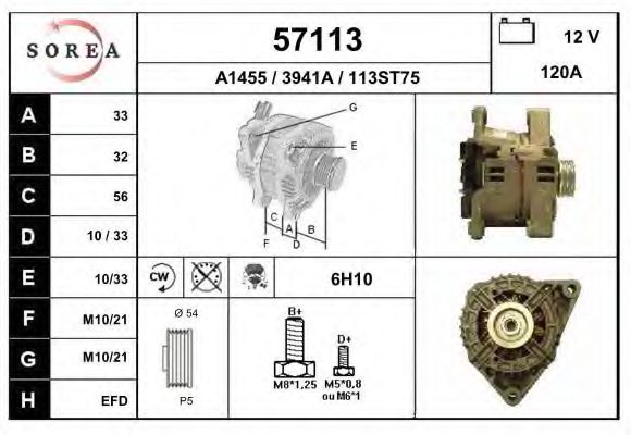 EAI 57113 Генератор для OPEL ASTRA H GTC (Опель Астра н гтс) EAI 57113 Генератор для OPEL ASTRA H GTC (Опель Астра н гтс)