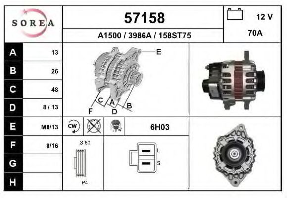 EAI 57158 Генератор для GEELY (Джили) EAI 57158 Генератор для GEELY (Джили)