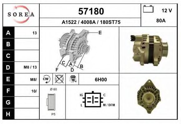 EAI 57180 Генератор для HONDA CIVIC VIII (Хонда Цивик 8) EAI 57180 Генератор для HONDA CIVIC VIII (Хонда Цивик 8)