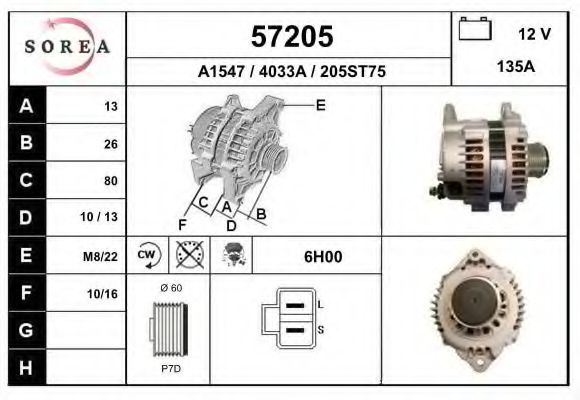 EAI 57205 Генератор для NISSAN (Ниссан) EAI 57205 Генератор для NISSAN (Ниссан)
