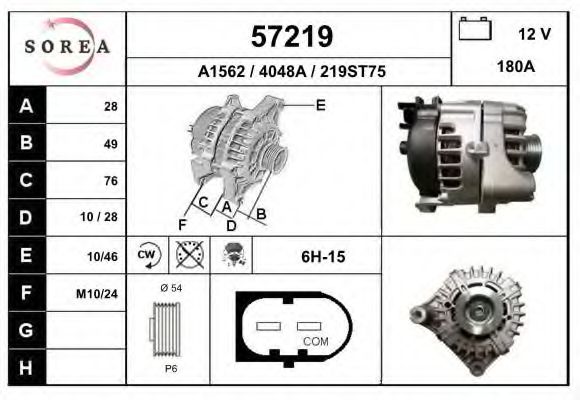 EAI 57219 Генератор для BMW 1 (Бмв 1) EAI 57219 Генератор для BMW 1 (Бмв 1)