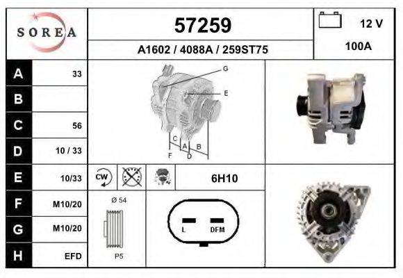 EAI 57259 Генератор для OPEL ASTRA H (Опель Астра н) EAI 57259 Генератор для OPEL ASTRA H (Опель Астра н)