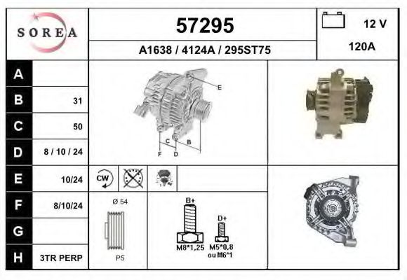 EAI 57295 Генератор для FIAT 500 (Фиат 500) EAI 57295 Генератор для FIAT 500 (Фиат 500)