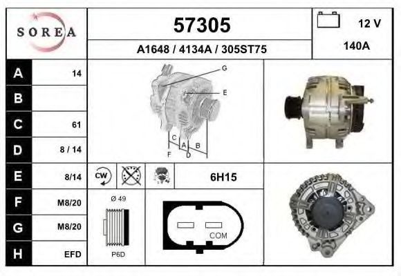 EAI 57305 Генератор для SEAT LEON SC (Сеат Леон sc) EAI 57305 Генератор для SEAT LEON SC (Сеат Леон sc)