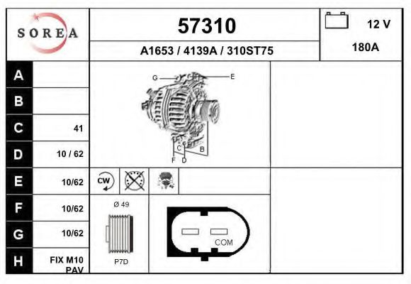 EAI 57310 Генератор для BMW 1 (Бмв 1) EAI 57310 Генератор для BMW 1 (Бмв 1)