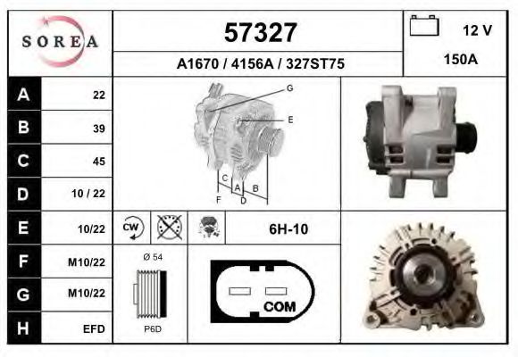 EAI 57327 Генератор для VOLVO S40 II (Вольво S40 2) EAI 57327 Генератор для VOLVO S40 II (Вольво S40 2)