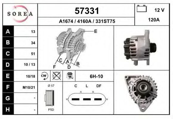 EAI 57331 Генератор для KIA (Киа) EAI 57331 Генератор для KIA (Киа)