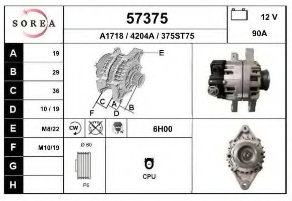 EAI 57375 Генератор для TOYOTA YARIS (Тойота/тоета Ярис) EAI 57375 Генератор для TOYOTA YARIS (Тойота/тоета Ярис)
