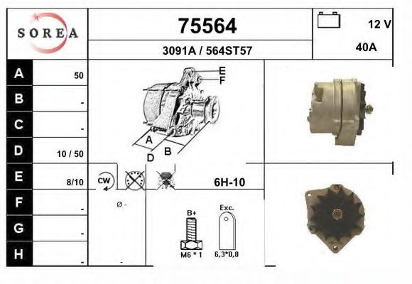 EAI 75564 Генератор для SKODA (Шкода) EAI 75564 Генератор для SKODA (Шкода)