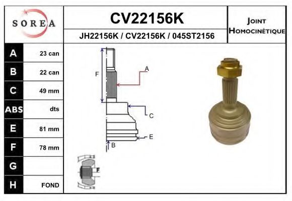 EAI CV22156K Шарнирный комплект, приводной вал для ROVER (Ровер) EAI CV22156K Шарнирный комплект, приводной вал для ROVER (Ровер)