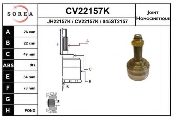 EAI CV22157K Шарнирный комплект, приводной вал для ROVER (Ровер) EAI CV22157K Шарнирный комплект, приводной вал для ROVER (Ровер)