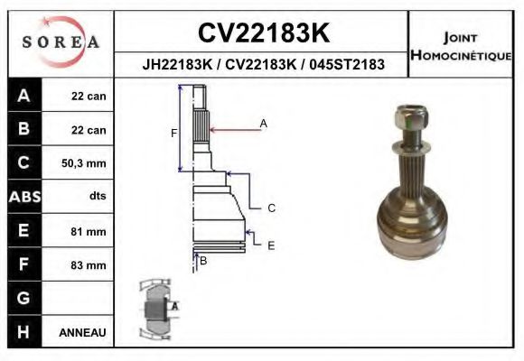 EAI CV22183K Шарнирный комплект, приводной вал для VOLVO (Вольво) EAI CV22183K Шарнирный комплект, приводной вал для VOLVO (Вольво)