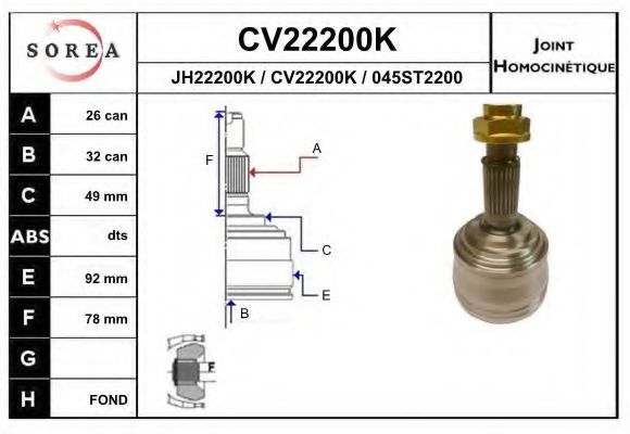 EAI CV22200K Шарнирный комплект, приводной вал для ROVER (Ровер) EAI CV22200K Шарнирный комплект, приводной вал для ROVER (Ровер)