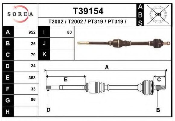 EAI T39154 Приводной вал для PEUGEOT (Пежо) EAI T39154 Приводной вал для PEUGEOT (Пежо)