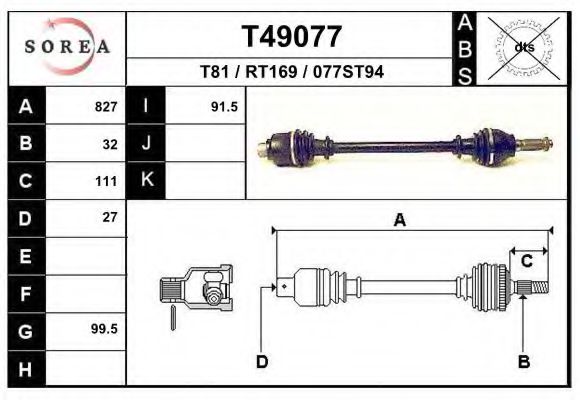 EAI T49077 Приводной вал для RENAULT MASTER I (Рено Мастэр и) EAI T49077 Приводной вал для RENAULT MASTER I (Рено Мастэр и)