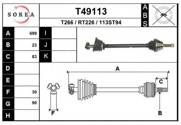 EAI T49113 Приводной вал для RENAULT LAGUNA I (Рено Лагуна 1) EAI T49113 Приводной вал для RENAULT LAGUNA I (Рено Лагуна 1)