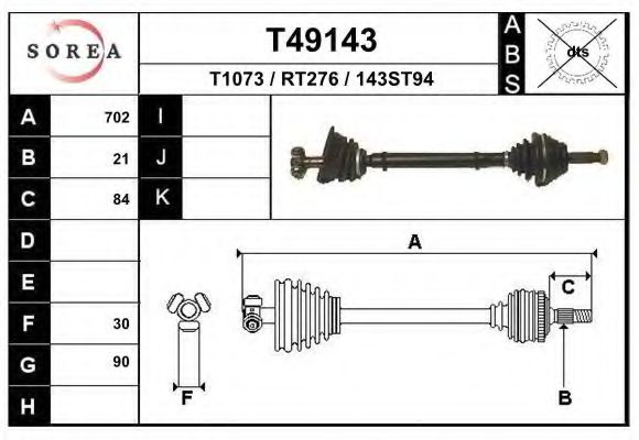 EAI T49143 Приводной вал для RENAULT LAGUNA I (Рено Лагуна 1) EAI T49143 Приводной вал для RENAULT LAGUNA I (Рено Лагуна 1)