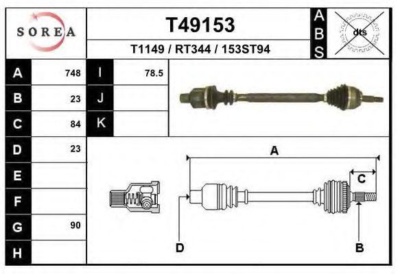 EAI T49153 Приводной вал для RENAULT LAGUNA I (Рено Лагуна 1) EAI T49153 Приводной вал для RENAULT LAGUNA I (Рено Лагуна 1)