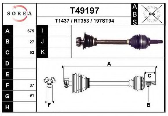 EAI T49197 Приводной вал для NISSAN PRIMASTAR (Ниссан Примастар) EAI T49197 Приводной вал для NISSAN PRIMASTAR (Ниссан Примастар)