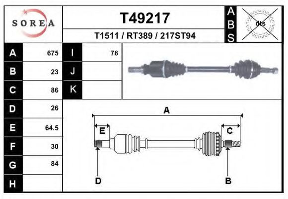 EAI T49217 Приводной вал для RENAULT MEGANE II ER (Рено Меган 2 ер) EAI T49217 Приводной вал для RENAULT MEGANE II ER (Рено Меган 2 ер)