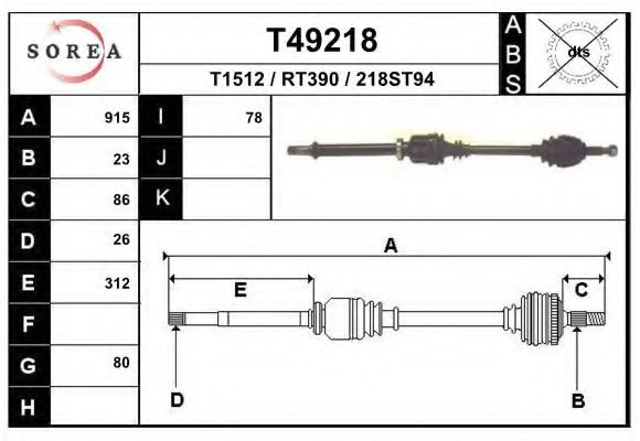 EAI T49218 Приводной вал для RENAULT MEGANE II ER (Рено Меган 2 ер) EAI T49218 Приводной вал для RENAULT MEGANE II ER (Рено Меган 2 ер)