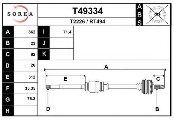 EAI T49334 Приводной вал для RENAULT TWINGO II (Рено Твинго 2) EAI T49334 Приводной вал для RENAULT TWINGO II (Рено Твинго 2)