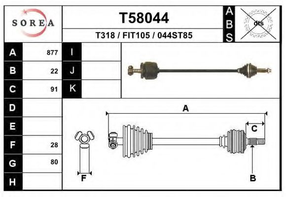 EAI T58044 Приводной вал для FIAT STRADA (Фиат Страда) EAI T58044 Приводной вал для FIAT STRADA (Фиат Страда)