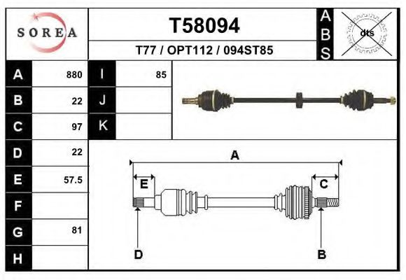EAI T58094 Приводной вал для OPEL CORSA A (Опель Cорса а) EAI T58094 Приводной вал для OPEL CORSA A (Опель Cорса а)