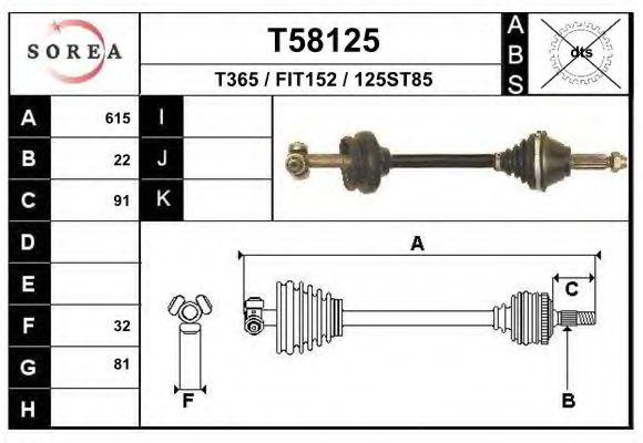 EAI T58125 Приводной вал для FIAT STRADA II (Фиат Страда 2) EAI T58125 Приводной вал для FIAT STRADA II (Фиат Страда 2)