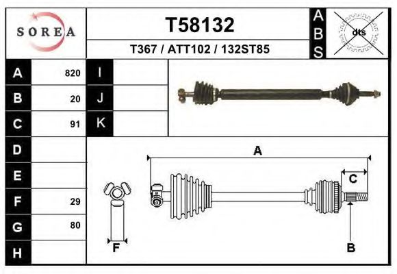 EAI T58132 Приводной вал для FIAT PANDA (Фиат Панда)